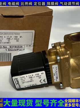 议价Burket电磁阀膜片 5281 G1/2 00624013 宝德电磁阀