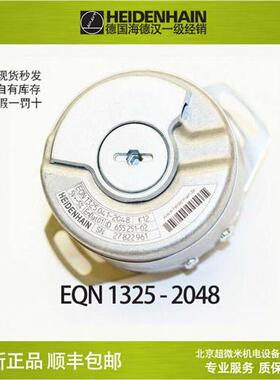 议价主轴编码器EQN1325.041 2048 ID823901-52海德汉原装包邮