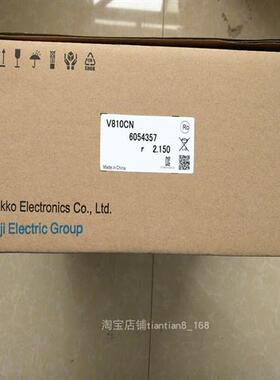 议价工业12寸触摸屏V9120ISD白光HAKKO可编程控制器V9120ISD包邮