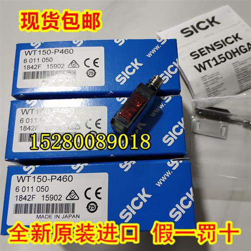 议价8月德国原装SICK 6011050 WT150-P460光电开关 当天发货