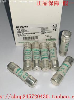 议价DF2CA01/02/04/06/08 DF2CA10/12/16/20/25/32 保险丝