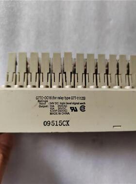 议价G7TC-0C16继电器模块G7T-1112S--议价商品