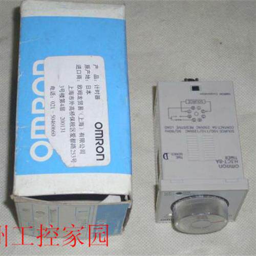 议价H3CT-8A 8H/8C 正品原装OMRON/时间继电器