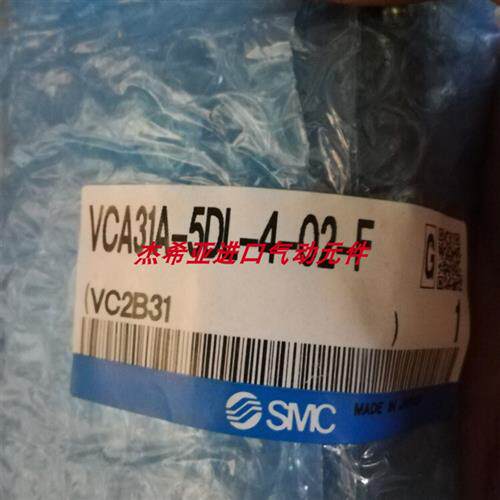 议价现货电磁阀VCW31-5G-5-03-L VCW31-5G-5-03-G-F 原装正品