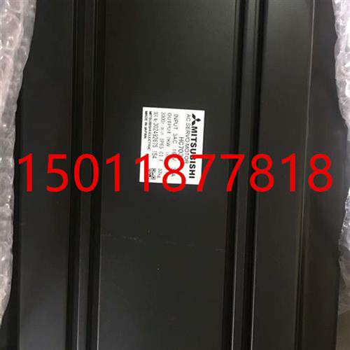 议价供应伺服电机HC703BS  HC703S议价