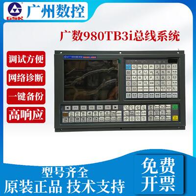 议价GSK980TB3i总线系统GR2000伺服驱动器130SJT-M060D(A9II