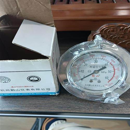议价杭州鹳山鹤山YN60zt轴向耐震压力表油压液压抗震 如图拍前询,电子元器件市场,PCB电路板/印刷线路板,淘宝优惠券,粉丝福利购,淘宝优惠卷