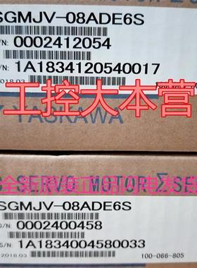 议价拍前咨询伺服电机SGMJV-08ADE6S驱动器SGDV-5R5A01A002000/5R