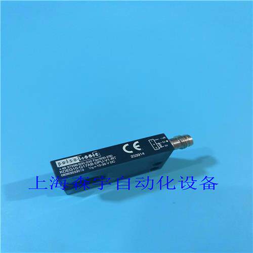 议价原装   槽型光电开关KOEG10-Q17AB-DPU-V1-RT