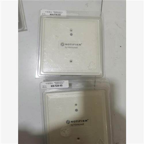 议价FZM-9G中继模块用于带防爆设备同FMM-9G--议价商品