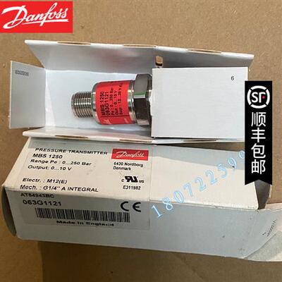 议价三一中联泵车配件压力传感器MBS1250 063G1973 0-600bar