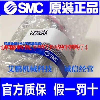 议价原装电磁阀 VX232DGX347D VX234AAX347H VX232DGX347F