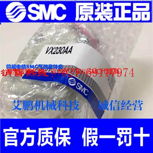 议价原装电磁阀 VX232DGX347D VX234AAX347H VX232DGX347F