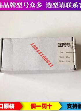 议价拍前咨询正GSEE吉诺传感器总线模块JB6M12-4P-R集线器JB6M12-
