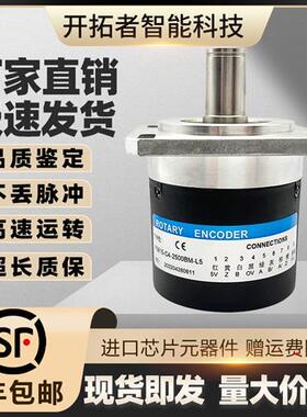 议价F5815-C4-2500BM-L5 C HGAIN 光电主轴旋转编码器 rotary enc