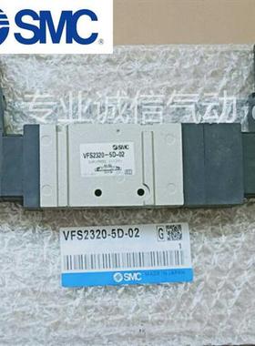 议价拍前咨询C电磁阀VFS5600/VFR5600-1FZ 2FZ 3FZ 4FZ 5FZ 4FZC