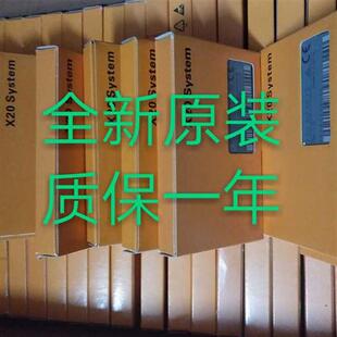 议价 X20DI9371 X20DO9322 X20AI4622 X20AO4622 全新原装