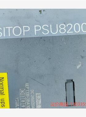 议价AIEMENS SITOP PSU8200,A172SHCP-议价商品