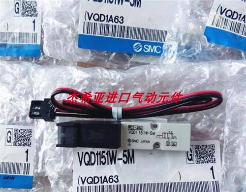 议价电磁阀VQ1171-5LOC-C6 VQ1171-5MB-C4 VQ1171-5M-C4