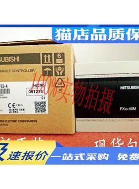 议价全新原装正品三菱PLC FX3G-14MR/ES-A 24MR 40MR 60MR/MT/DS