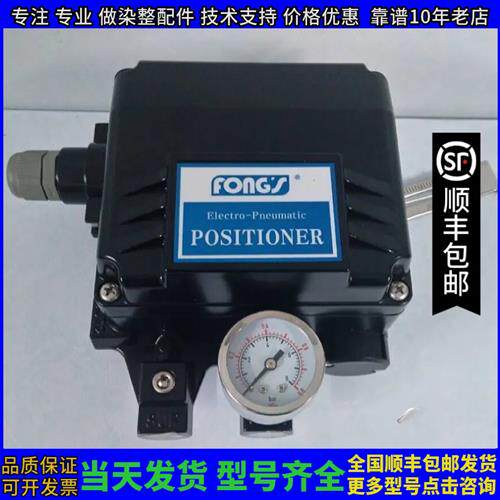 议价E/P POSITIONER气控阀门 CHX-1000LSd立信定位器度 印染机调