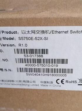 议价神州数码S5750E-52X-SI R3500-10C-AC-SI ES2208 DCME-200 交