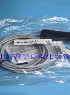 议价 光纤放大器 HPX-AG00-1S  HPX-AG00-2S/2S/3S/4S/5S/6S