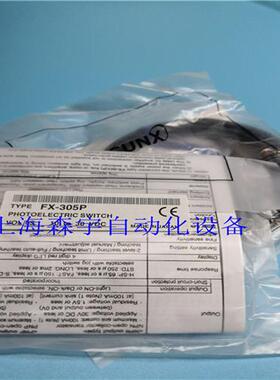 议价原装正品  SUNX  光纤放大器 FX-305P 品质保证