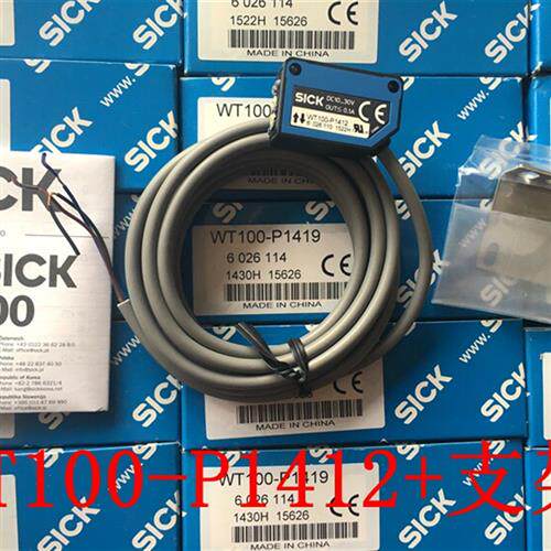 议价全新原装德国西克SICK光电开关WT100-P1419WT100-P1412
