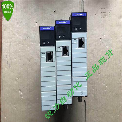 议价拍前咨询罗克韦尔ControlNet通讯模块 1756-CNB, 1756CNB E版
