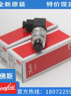 议价丹佛斯压力传感器MBS 3000-2225-A1AC04-0 060G3756 正品DANF
