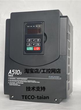 议价东元变频器A510-4030-SE3C SG3C SH3C SC3C SH3-A C3-S H