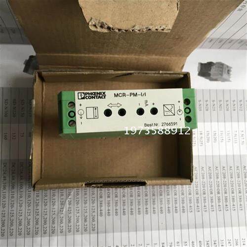 议价德国 MCR-PM-1/1 MCR-PM-I/I  Best.nr.2766591