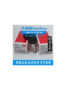 议价原装正品MBS 1900 064G6523丹佛斯Danfoss MBS1900系列压力传