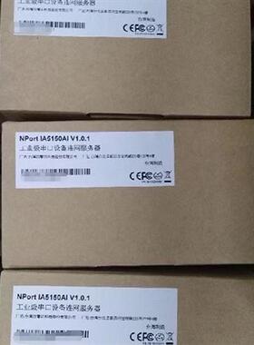 议价NPORT IA5150AI-T RS422/485宽温联网服务器 NPort IA-5150I-