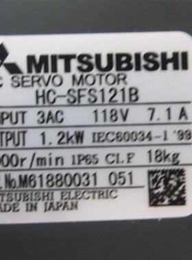 议价低价销售电机HC-SFS121B议价