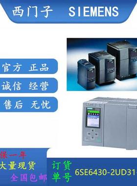 议价拍前咨询子6SE6430-2UD31-1CA0 MICROMASTER 430 滤波器 380-