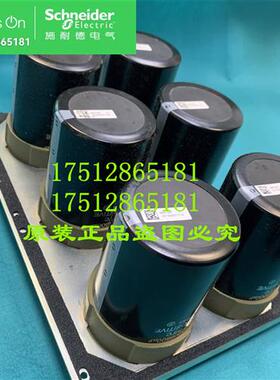 议价全新ATV61/71系列电容器组件/套件 VY1ADC1111 原装正