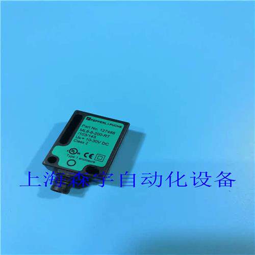 议价原装  光电开关 ML8-8-200-RT/103/143 品质保证