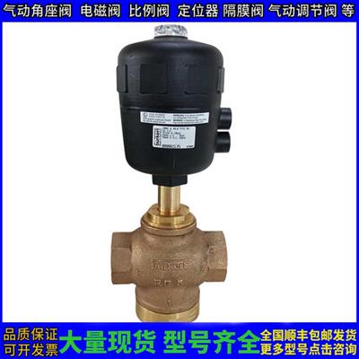 议价burkert2002   00130967 DN40宝德burkert角座阀   001481