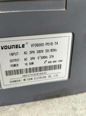 议价维盾变频器vfd9000-p018-t4功率18.5kw~询价
