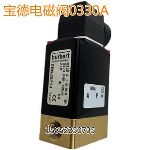 033 0330B 0330A3.0 40002 NBR 议价宝德电磁阀宝地