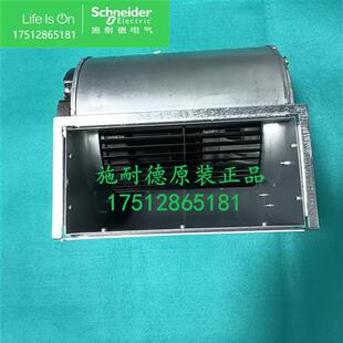 议价D2D146-BG03-16全新ATV630/930C22N4C轴流散热风机220K
