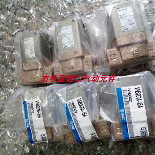 议价原装正品电磁气控阀VNB412B-25-2DZ-Q VNB411B-25-2DZ-Q现