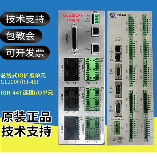 议价980TDI广数GL200F RJ-45远程IO扩展单元IOR-44T 980TB3I模块0