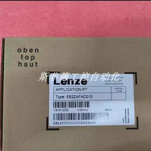 议价E82EAFPC010 E82ZAFAC010 德国变频器 库存质保现货优惠