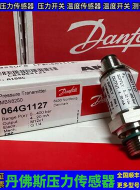 议价MBS8250-3416-A2GB04 064G1065 DANFOSS MBS8250丹佛斯压力变