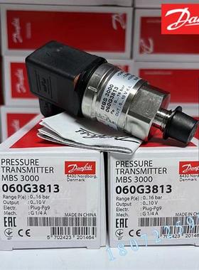 议价DANFOSS MBS3000-2211-A1CD13-0 060G3711压力变送器MB
