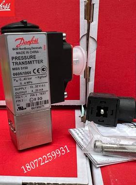 议价丹佛斯MBS5150压力变送器060N1065 060N1064 060N1066 060N12