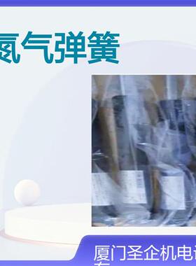 议价KMG350-50 KYB支撑杆 簧 KMG300-50 KMG350-40KMG200-40